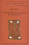 Cover of Il più grande uomo scimmia del Pleistocene