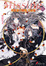 Cover of Missing11 座敷童の物語・完結編