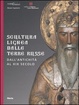 Cover of Scultura lignea dalle terre russe
