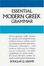 Cover of Essential Modern Greek Grammar
