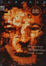 Cover of Sandman vol. 7