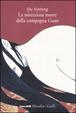 Cover of La misteriosa morte della compagna Guan