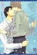 Cover of 言ノ葉ノ花