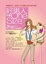 Cover of 好男人不是One Size