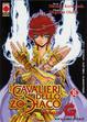 Cover of I Cavalieri dello Zodiaco - Episode G #18