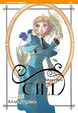 Cover of Ciel vol. 16