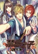 Cover of 禁忌之子 3