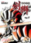 Cover of 鎮邪甲冑-劍獅 01