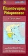 Cover of Map of Peloponnese