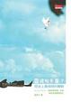 Cover of 靈魂有多重