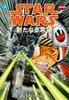 Cover of Star Wars