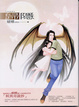Cover of 歸隱