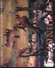 Cover of Serengeti