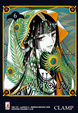 Cover of xxxHOLiC 6