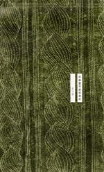 Image of 與幽靈同處的居所