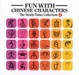 Cover of Fun With Chinese Characters