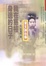 Cover of 我在慈禧身邊的日子