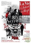 流行百年的經典傢具設計200+