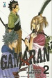 Cover of Gamaran vol. 2