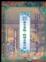 Cover of 點校精編醫宗金鑑刪補名醫方論