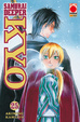 Cover of Samurai Deeper Kyo vol. 25