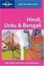 Cover of Hindi, Urdu & Bengali