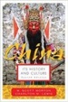 Cover of China