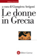 Cover of Le donne in Grecia