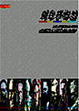 Cover of 現象學導論
