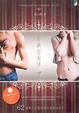 Cover of 非典型愛情