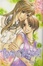 Cover of "Tenshi Ja Nai!!"