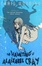 Cover of "The Haunting of Alaizabel Cray"