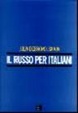 Cover of Il russo per italiani
