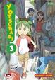 Cover of Yotsuba &! 3