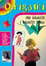 Cover of Origami