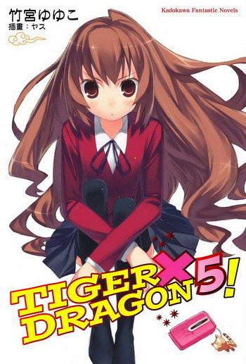 More about TIGER&times;DRAGON 5!