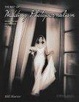 Cover of The Best of Wedding Photojournalism