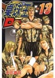 Cover of 桌球王 13