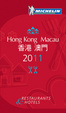 Cover of Michelin Guide Hong Kong and Macau 2011