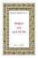 Cover of Esegesi della sura Ya Sin