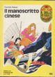Cover of Il manoscritto cinese
