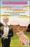 Cover of Ondata di crimini a Blandings