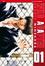 Cover of Wild Adapter vol. 1