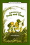 Cover of Adventures of Frog and Toad