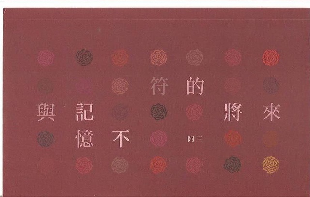 Image of �P�O�Ф��Ū��N��