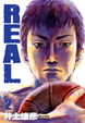 Cover of REAL 2
