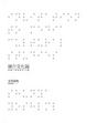 Cover of 媒介文化論