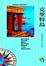 Cover of "克里特島"