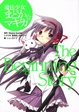 Cover of 魔法少女まどか☆マギカ　Ｔｈｅ　Ｂｅｇｉｎｎｉｎｇ　Ｓｔｏｒｙ