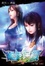Cover of "絕色保鏢19"